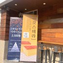 에센스커피 부천역점 이미지