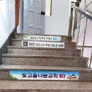 제이디바리스타학원