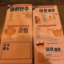 봉구비어까치산역