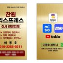 미소짐 | 짐싸・미소에서 찾은 포장이사 업체, 찬원익스프레스 솔직 후기