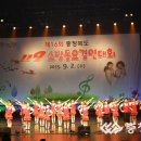 보은삼산초등학교 이미지