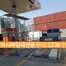 우성LPG충전소 이미지