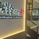로얄미트 네이버블로그