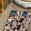 신분당선강남역 | 강남역 저녁 맛집 찾다가 불금에 신분당선 강남역 맛집 다녀옴!