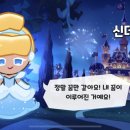 킹덤랜드3 이미지