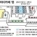 모모독서실 이미지