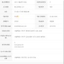 지엔지 유통 이미지