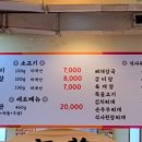 돈가대박집 이미지