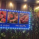 귀빈참치 이미지