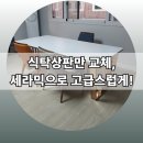 안골길 45 이미지