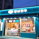 용산-이촌-290 이미지