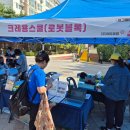 노원수학문화관 이미지