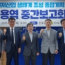 유일산업