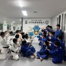 용인대 정진 유도관 이미지