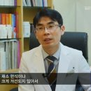 장선한의원 이미지