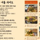 미소곱창막창구이