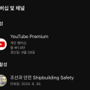 다다산업(주) | 2024년 산업안전기사 실기 작업형 직장인 5일 독학 합격 후기(+ 유튜브 추천, 책x, 전설의 12장 x)