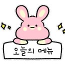 파리바게뜨 서구 불로점