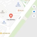 회천주유소 이미지