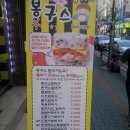 봉구스밥버거 - 보령시 주공로 28 | 봉구스밥버거