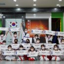 국가대표 넘버원 태권도 이미지