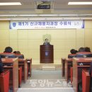 미래는우리손안에 동양뉴스