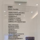 멘파워비뇨기과 | 둔촌동역 새로 생긴 비뇨기과 전립선비대증 검사받고 온 자세한 후기