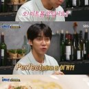 뚝배기집식당