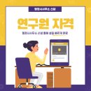행정사사무소 신념 이미지