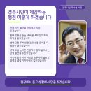 (주)동경산업