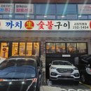 괴정 휴마트 앞 이미지