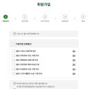 와식자재몰
