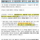 LH삼성공인중개사사무소 이미지