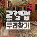 산타나포차