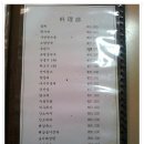 외백 - 마포구 도화2길 4 | 외백