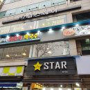 닭이봉닭갈비 네이버블로그
