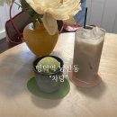 경북여자고등학교 | 남산동 카페 명덕역 차당 자스민 아이스크림 솔직후기