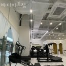 바디아트짐 이미지