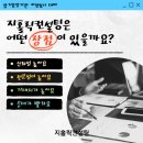 대한복지용구센터 이미지