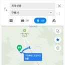 산장민박 이미지