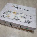 농장에서 직접 재배한 밀양 국산깻잎 500g,쿠팡구매후기