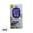 매일유업 주식회사 - 1696 | 매일유업 주식회사