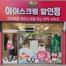 스윗이글루 티스토리