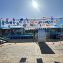 태화강수상레저계류장 | 울산 아이와 가볼만 한 곳 태화강수상스포츠센터