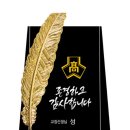 조은인쇄기획 이미지
