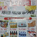 둔포큐마트