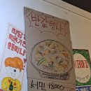 대명동 맛집, 최고 가성비 서민 대폿집 대명동 계대