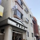 뚜벅이하우스 | 목포역 근처 감성 숙소 추천! 뚜벅이 여행자 '더좋은집' 게스트하우스 후기