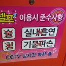 셀프 동전 노래연습장 네이버블로그