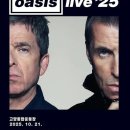 오아시스(OASIS) 이미지